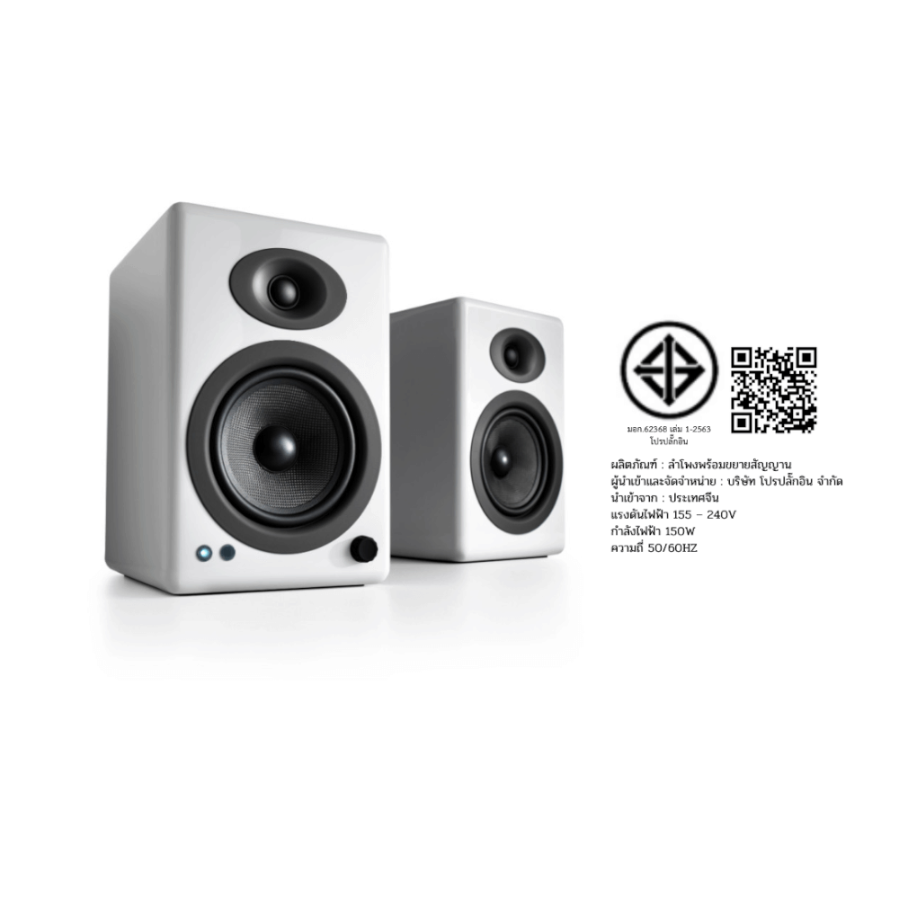 ลำโพง AUDIOENGINE A5+ WIRELESS SPEAKER SYSTEM สีขาว_5